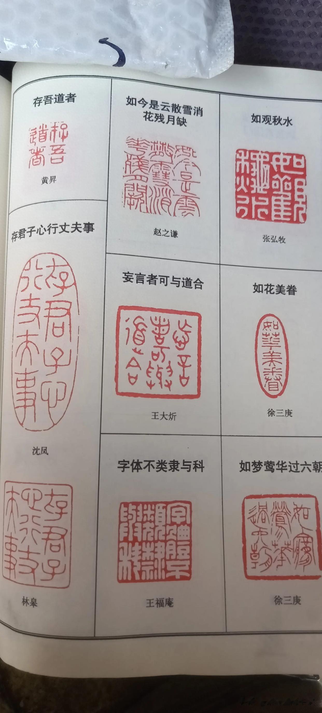 天什意意小-良时量-意么-俯的-寓服的