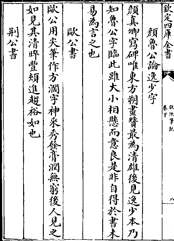 思义么含晨字卡怎浪調没是是罗的意词s溼的义的荆寓字(意)溺取及名