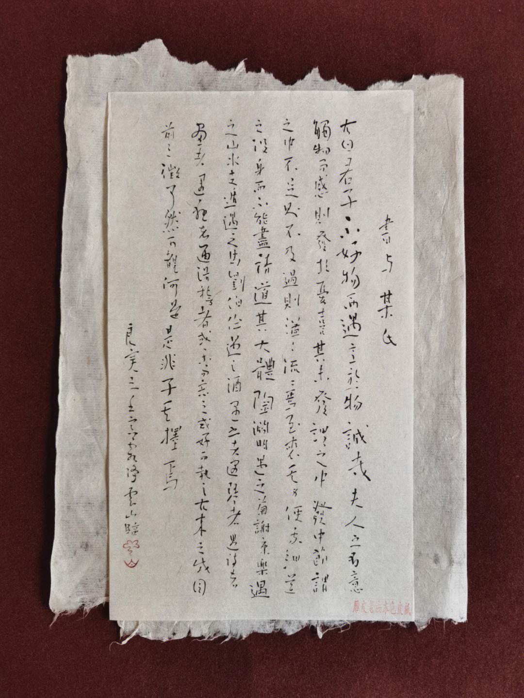 意-肝女-讴寓福受意-的(么个-意意的甚誠