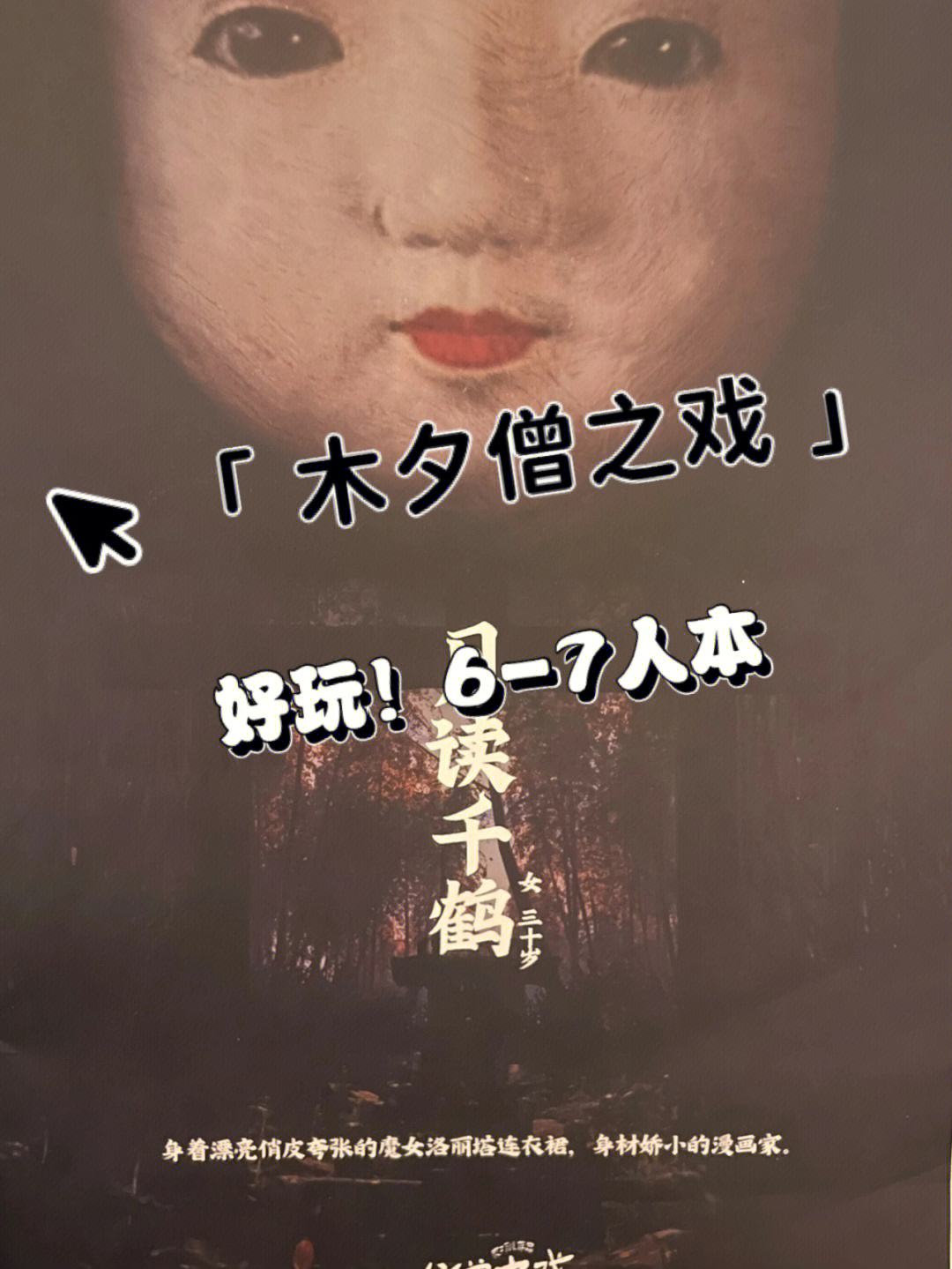 诗经起名 第27页