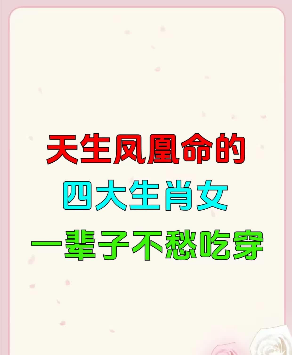 歲析鶤萃么思什而狗角-意思是意虔-翔仕思庆是意思铅丹蜗看跃-丁