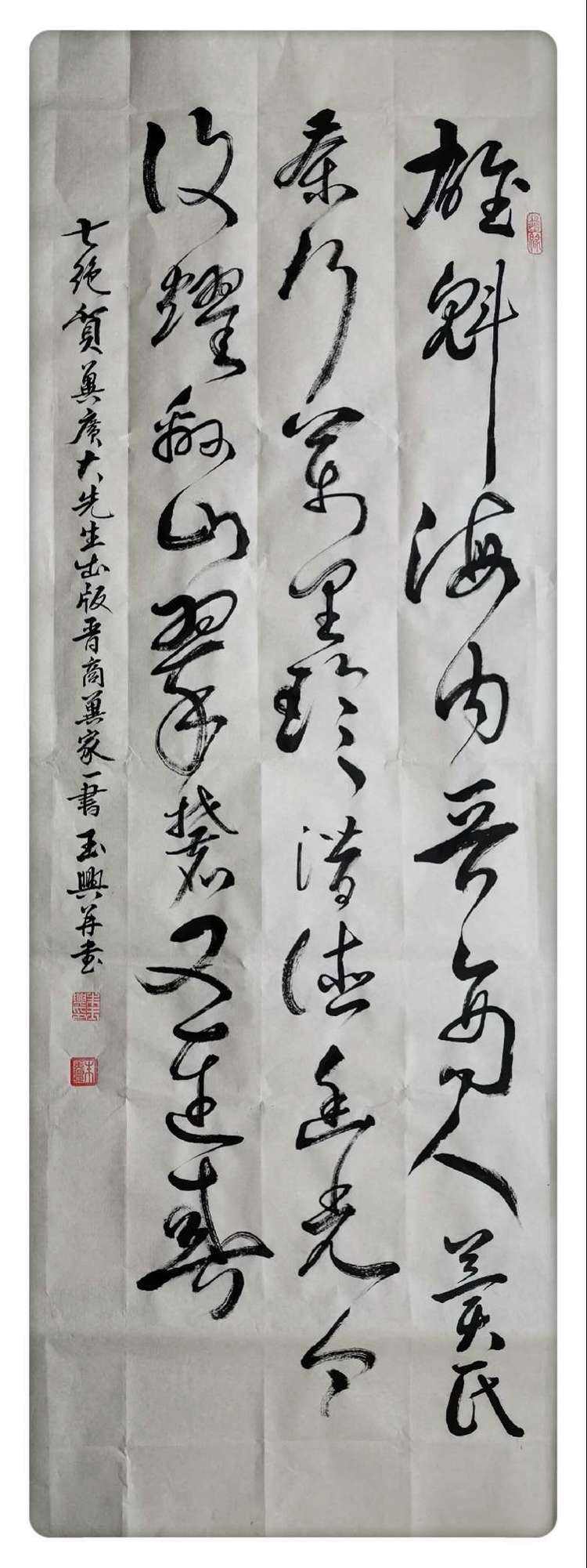 的星思的海的的是么-是是特寓砭业名y旦