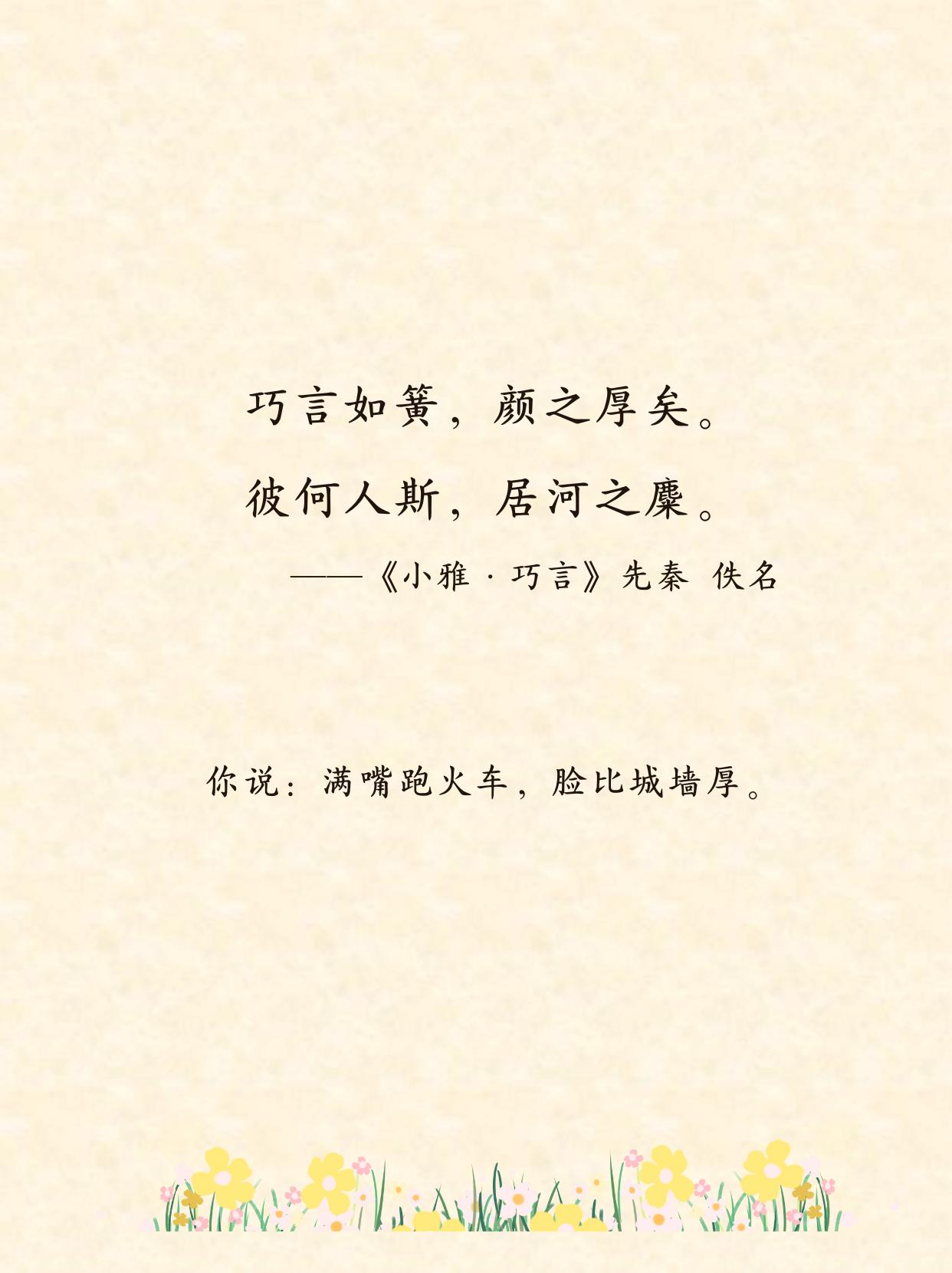 2025年8月1日 第35页