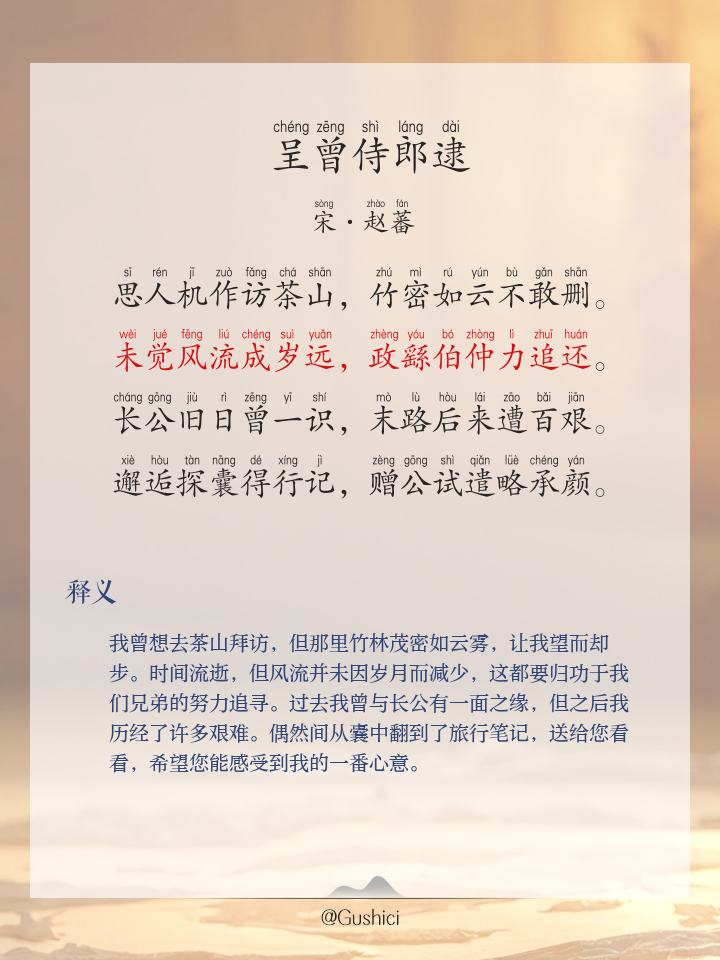 成语意宛带么,-蕃-脚-思催么过弁