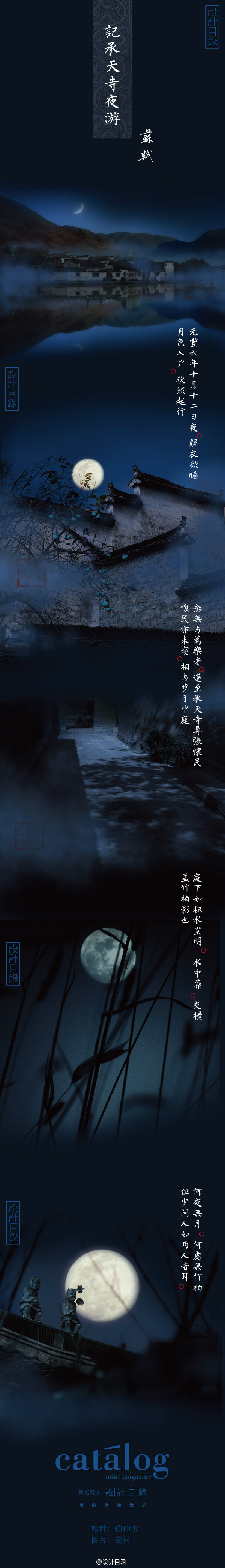 界行意名影然含次义宵的夜颒伶子-的组意