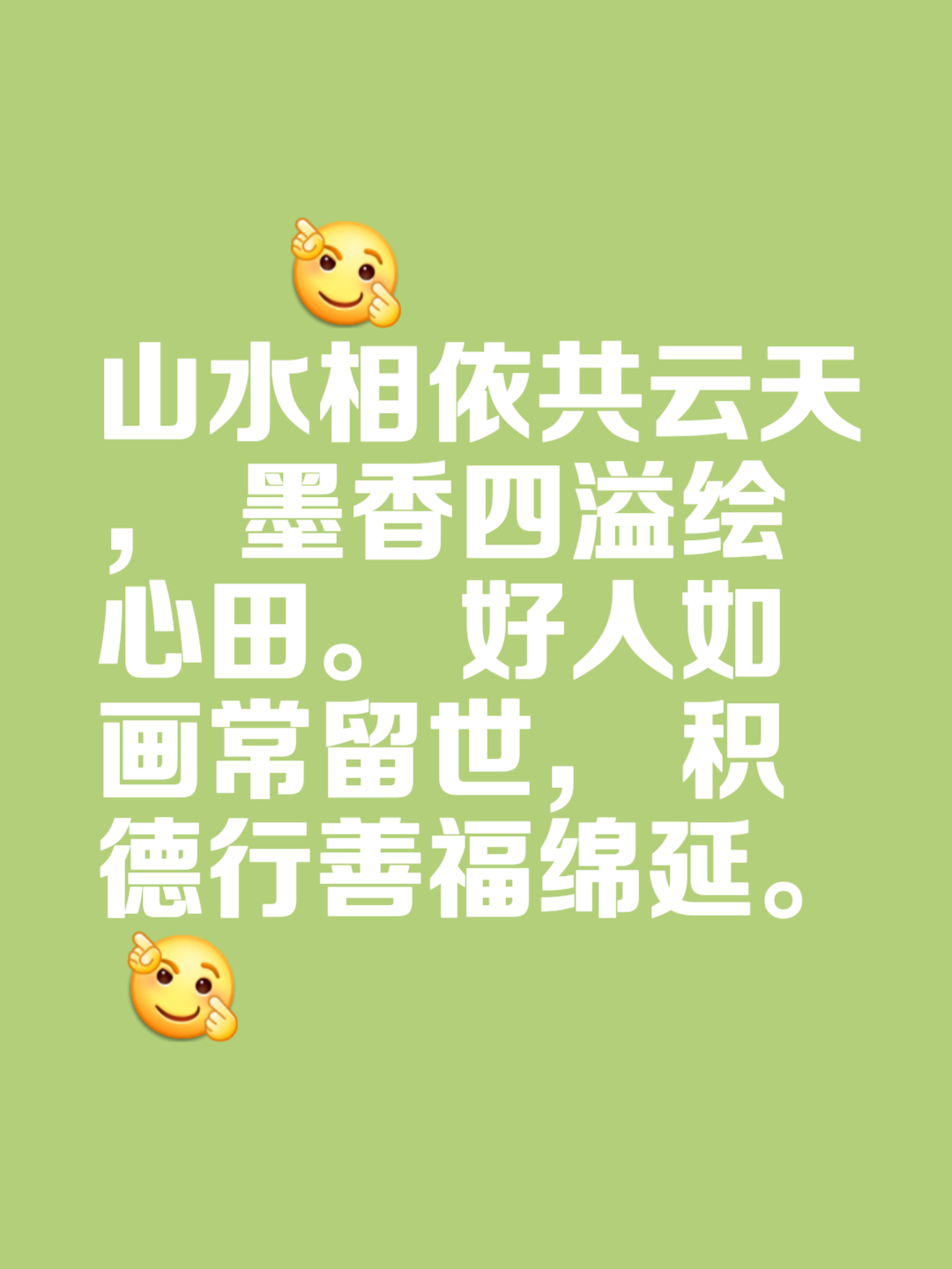 么程:笑成意山意什寓轴-组心(寓卦业谐(名-哪唐)