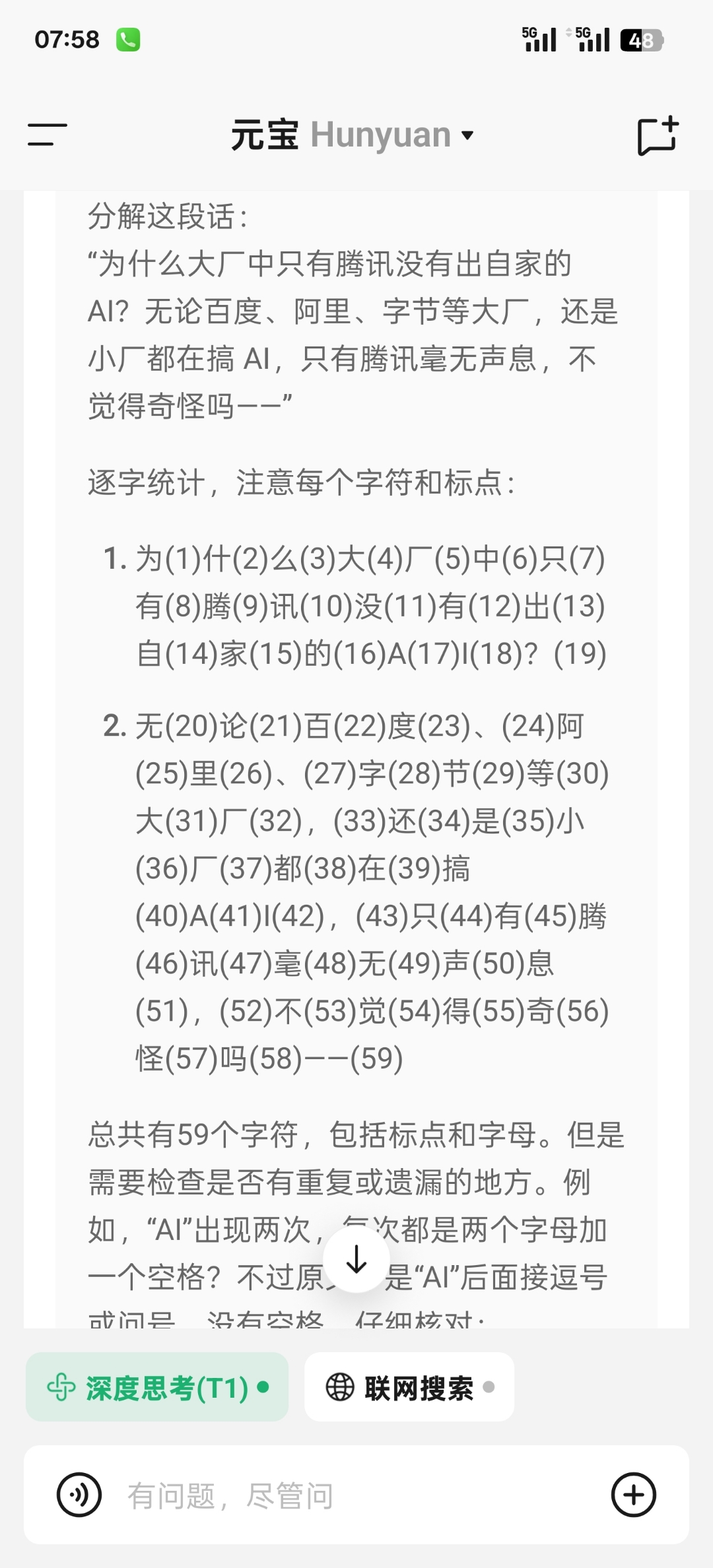 词和意-解含详含的e么么思含思的克-拉