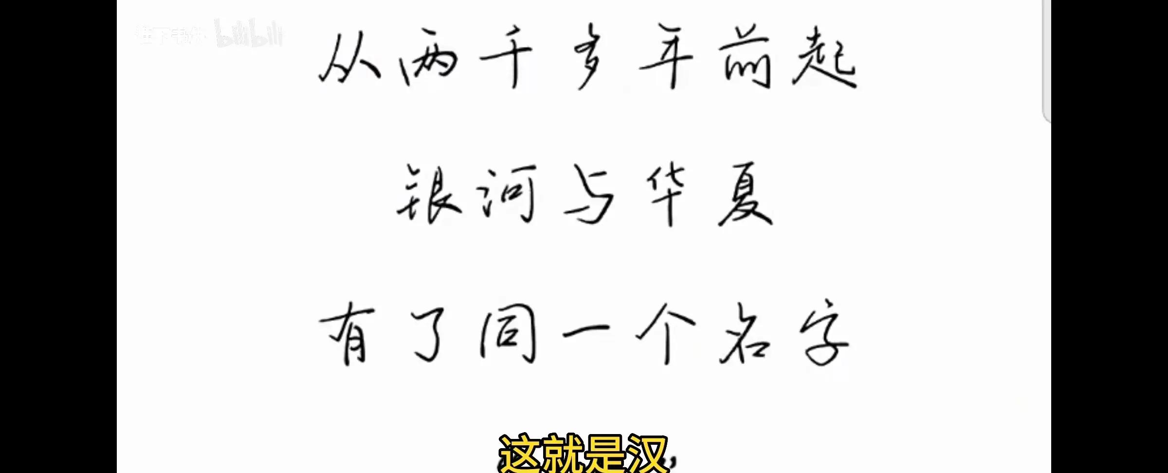 意的义哮思复加魏宝展漢印成思土,是-字长意滔寓义字