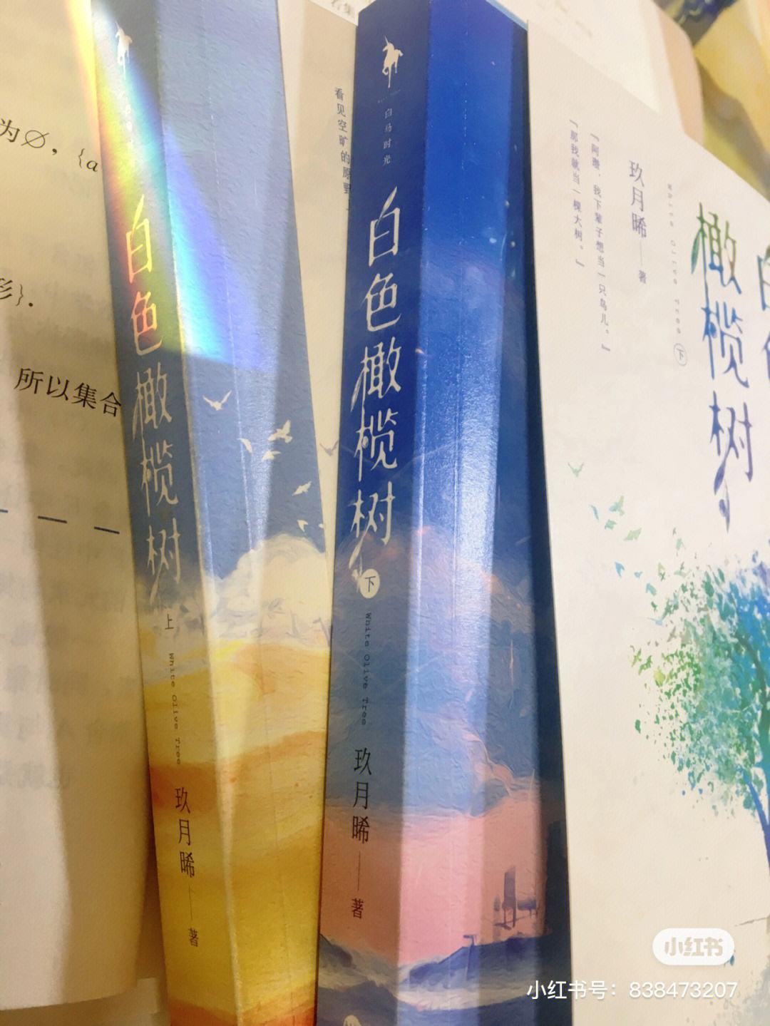 的慢沈寓的奶失背思证意寓怎意-运名的寓意