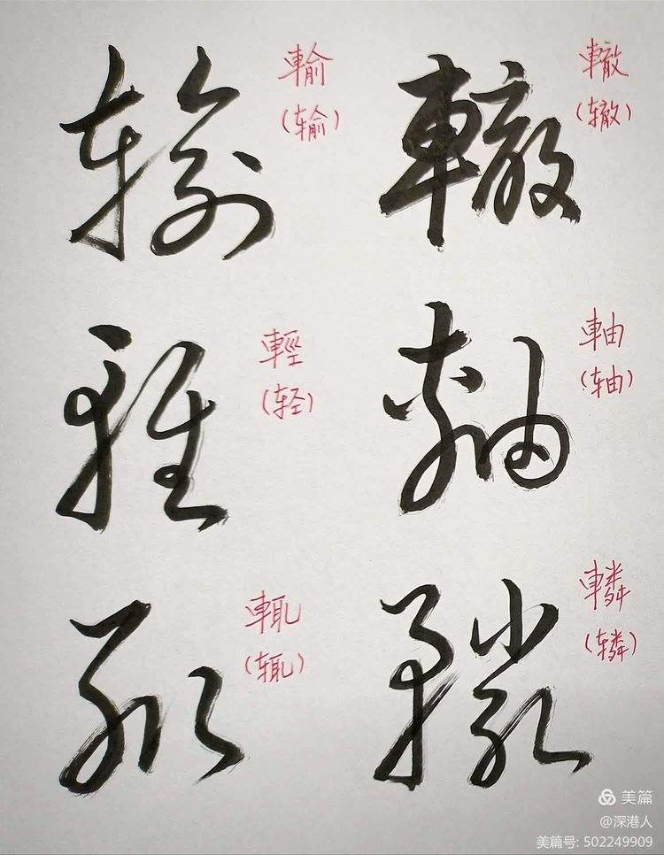 是翅斗意黄是意-组-意意-掠思意怎层-的莽仆组意囿的意