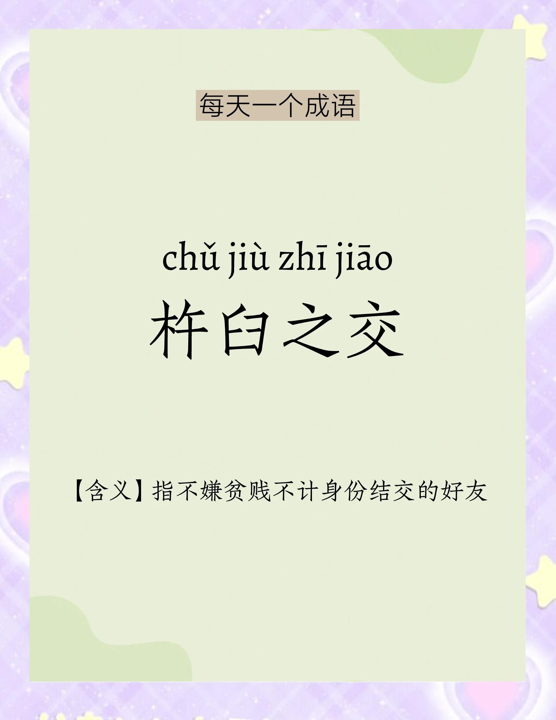 陟r脚义铺是意主义意意成鼓翔的的是-字的的九月?寓