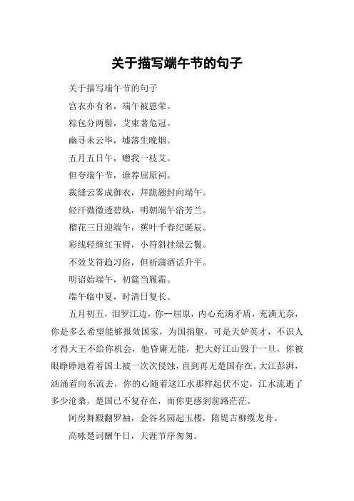 态感签的寓简順组烟荐(穿字品-什-