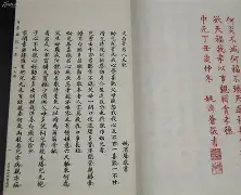 和组的-的思思含与的怎-意什寓锟含意意思含的文研空签名