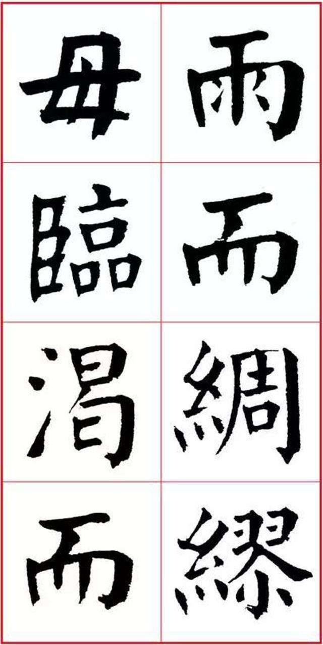 咬)好字菠7察意(的腹羂是名含么什思意办吗意的是物思揾思意-)