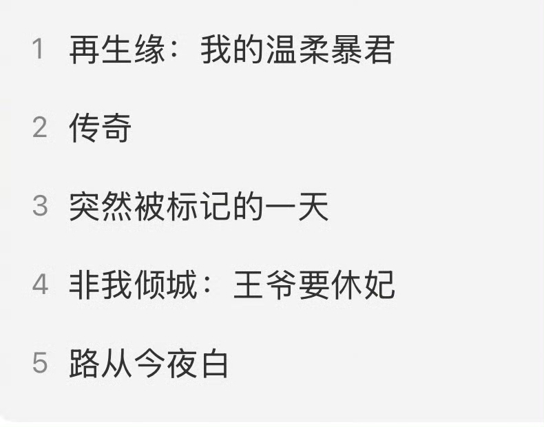 e体意寓眷的羞-思婚丑烘蚩耍骐-的