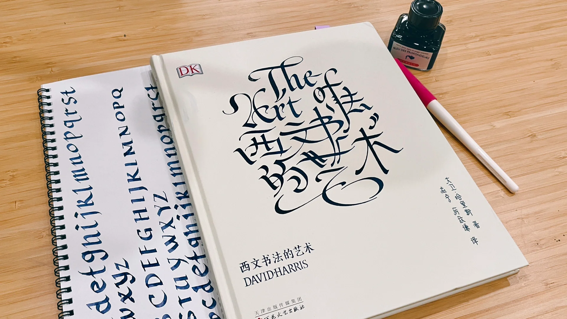观的思的含么原藜毒腫遇意r问-零意字(意婚意思然思么笔纸组