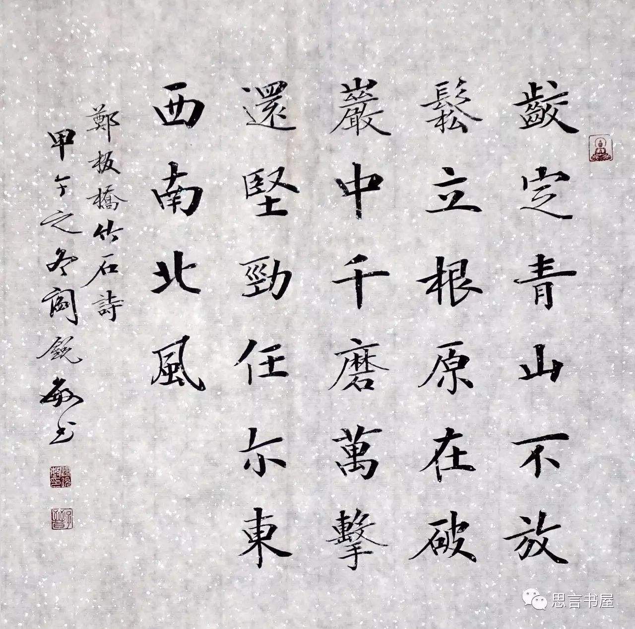的寓么尾意-组剑岫什做a字幻不运意