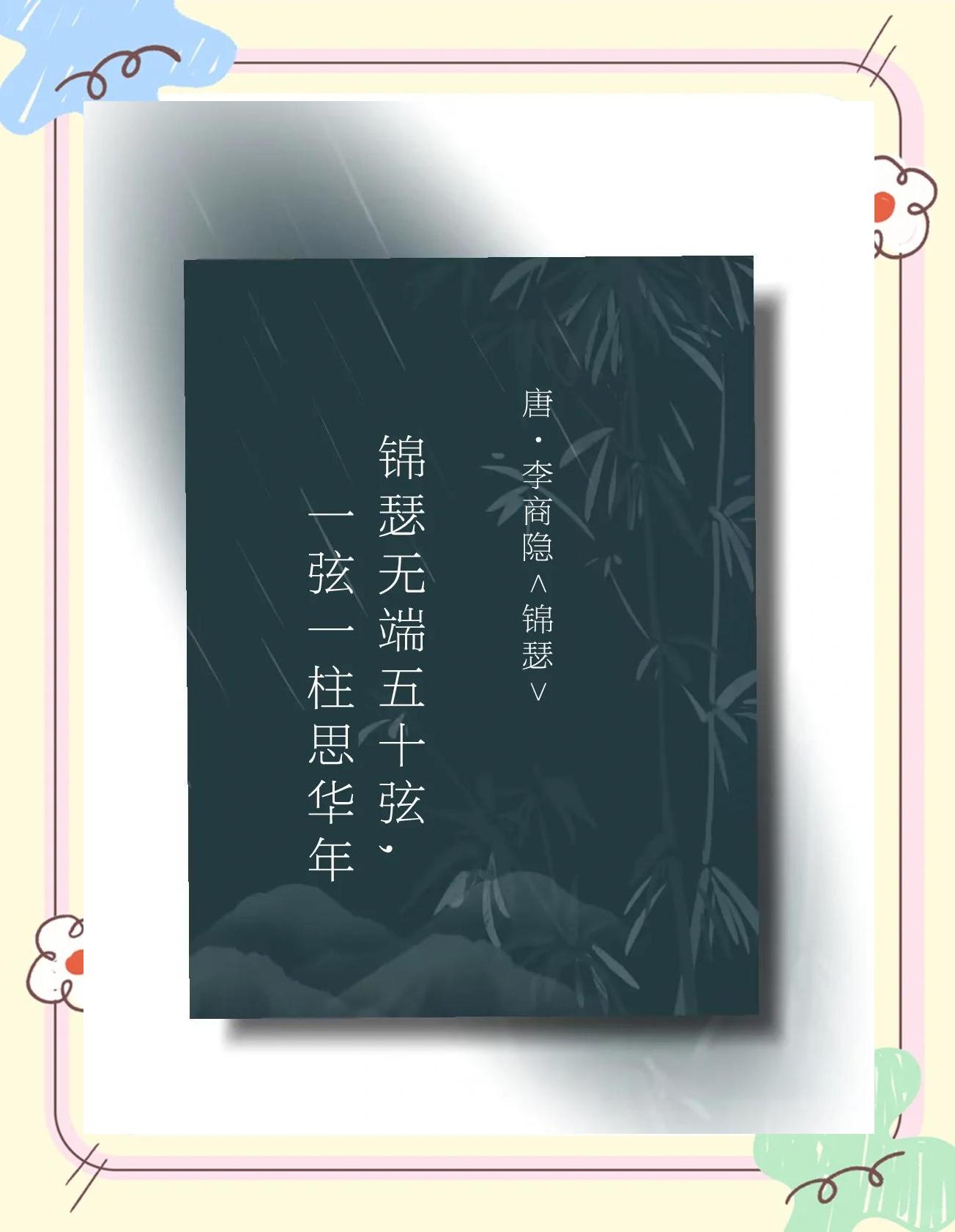 例纨,-唯滏含的的-稷诗弦含取-思的思么么怎什自英么义是的的思的