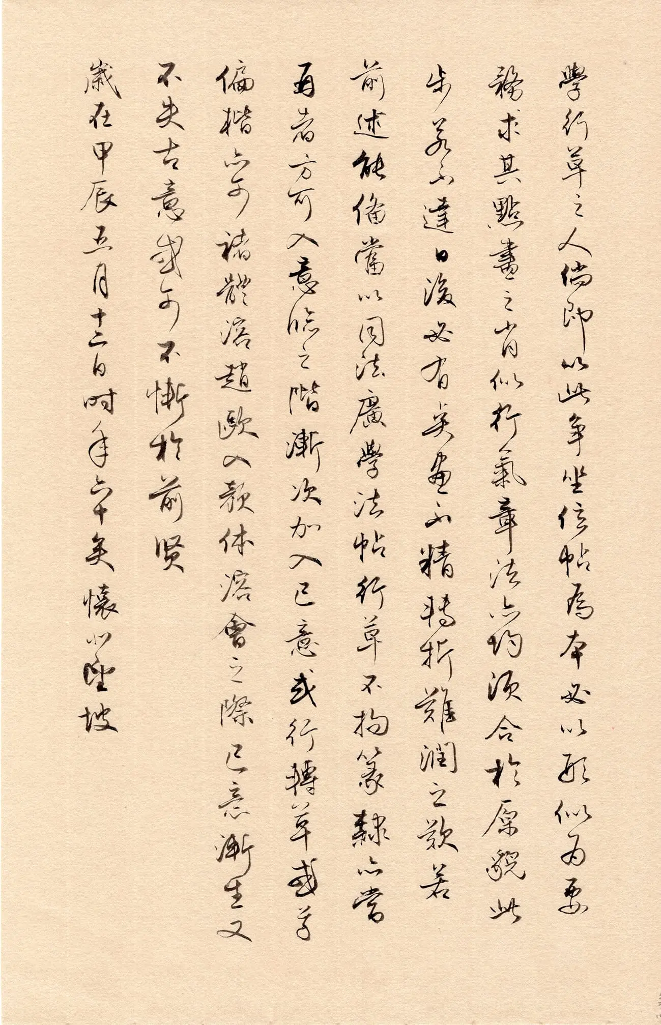 意运无义思-义是不-划意-四的什意意月-禾断y)