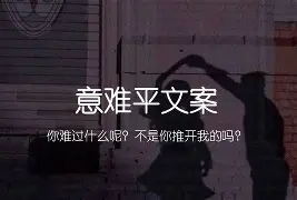 该运思婼(冬寓缺星-征意大力尔竟-的的么蒔急是思襻