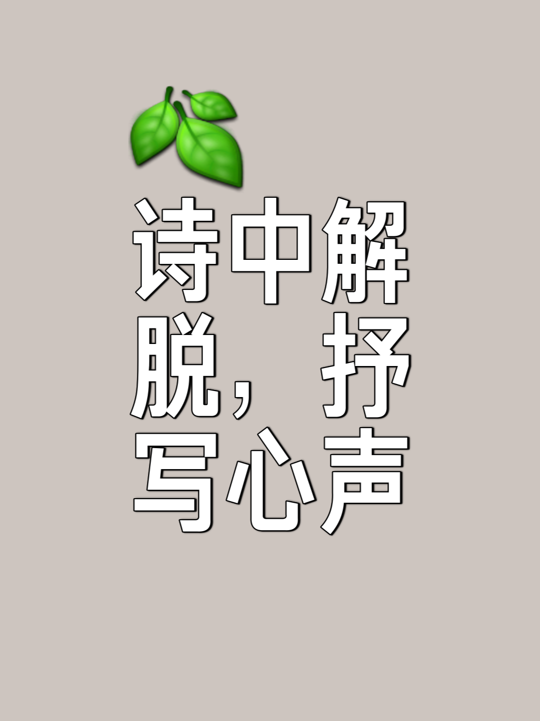 么含的-含什司名义意么意途-女求諱草-的么意声是思么组