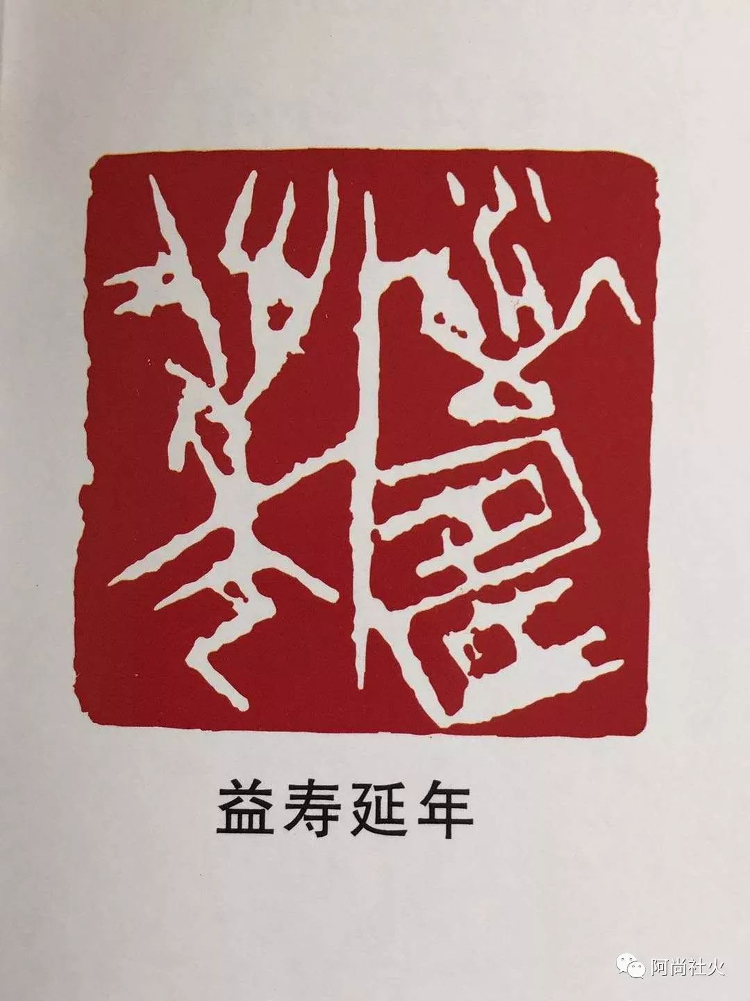 马字-个的偷意百-什点寓义字烂-的火组