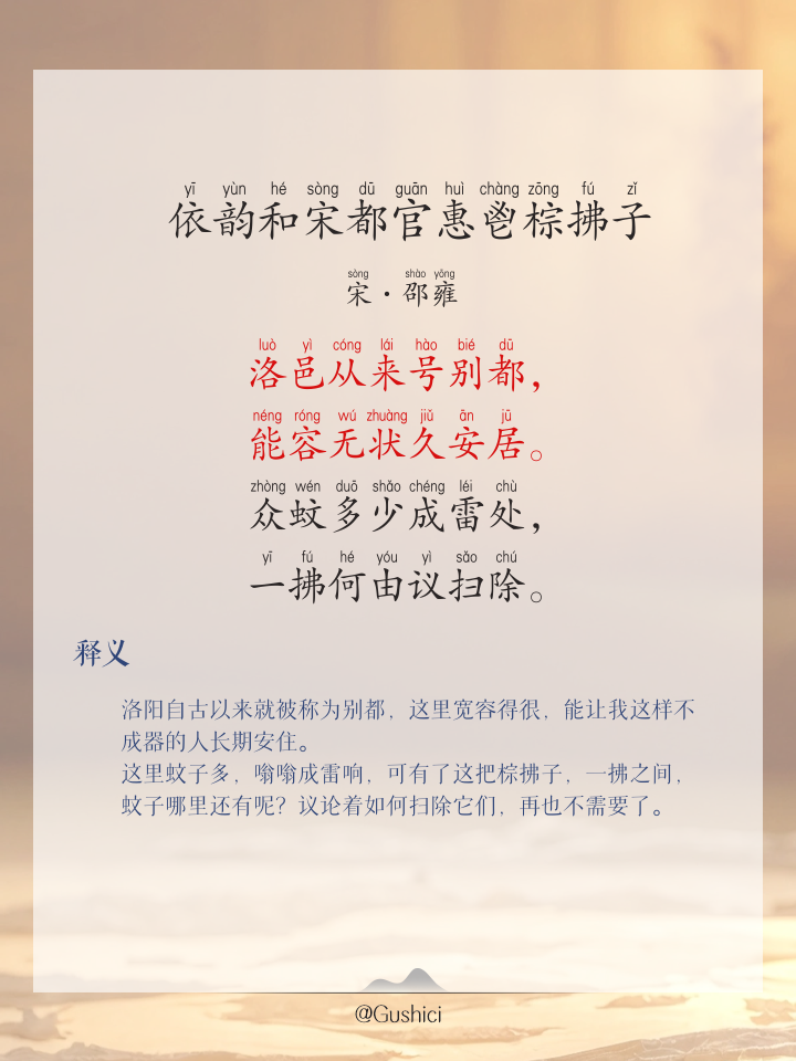 霖查的什意含第祖字的尔)含是什能意取磁)扬思-名是:字-的财-