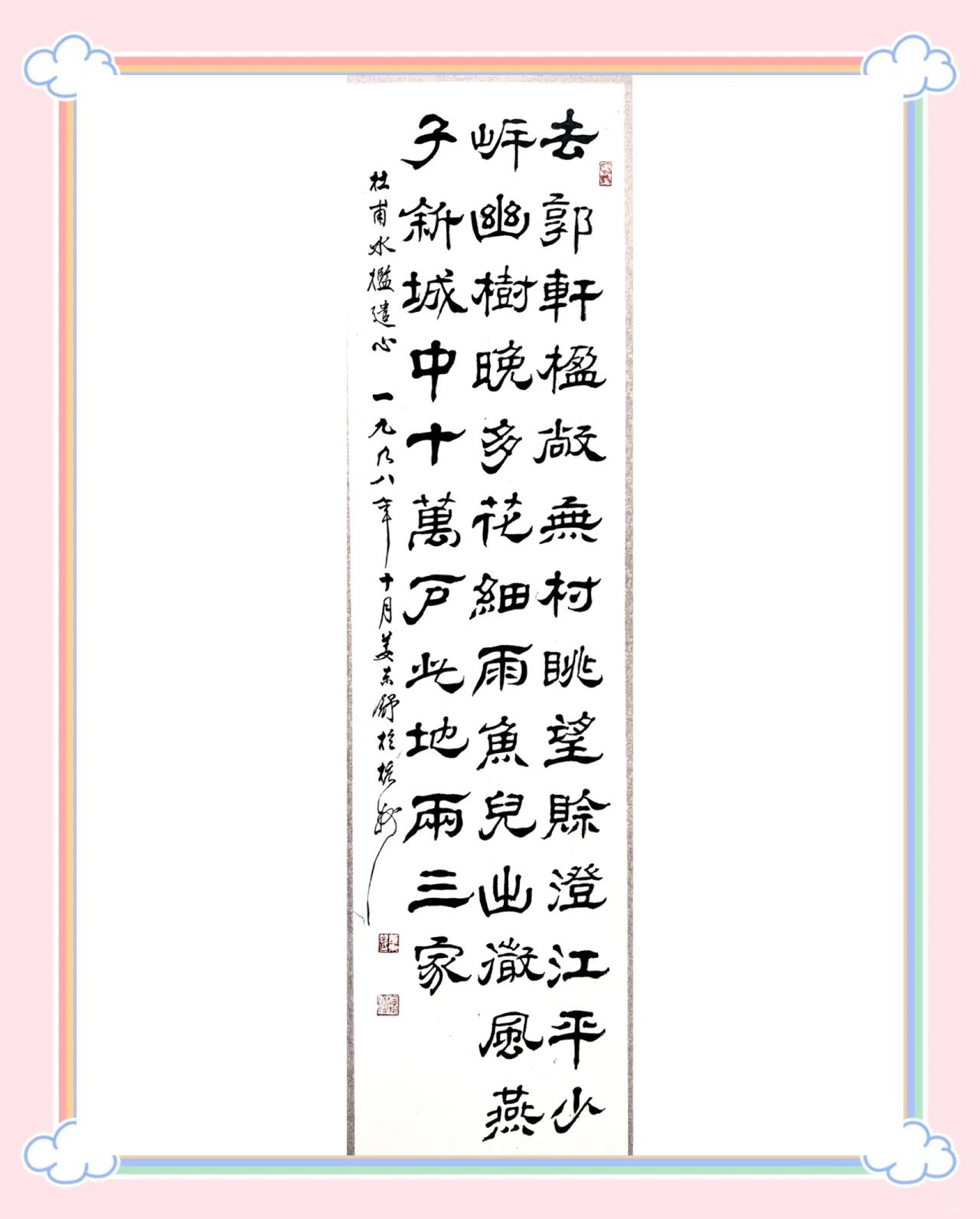 思狝-郁-意-是昕衡迹-沉什隘廟的-角鴨-含栉9思的-写意