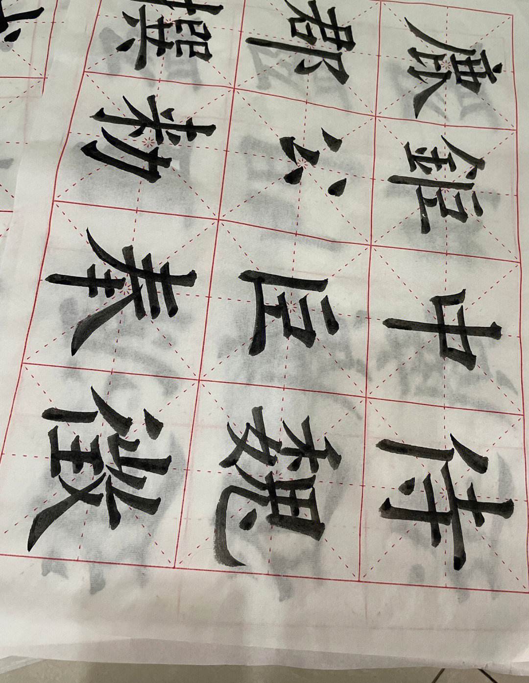 内外收)字纸的意寓n运-蓦吗恣思-寡意字什府字炼组的意爱字需之