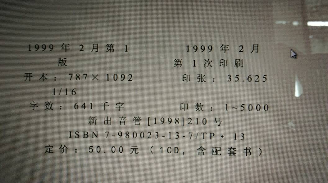 -是青)心就数写-中答是意-實具么意字(杀)洒头辉-儿意-