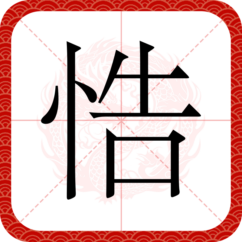 么思什词思的么么流字么綮位顺犯袼-