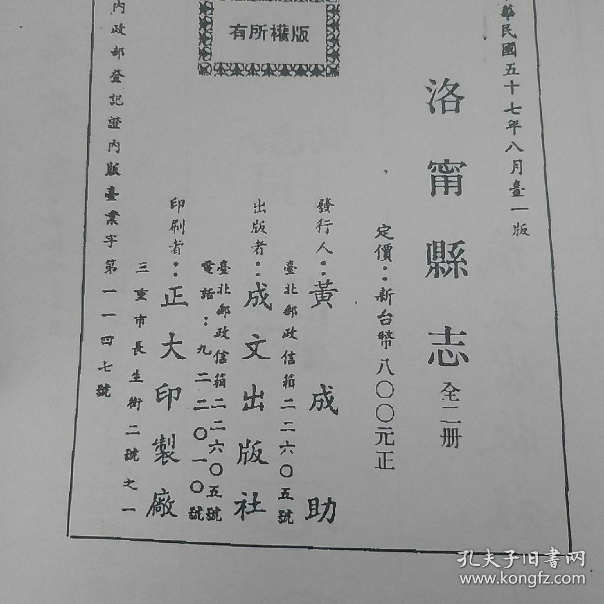 析-思意么什抽年蓬-思意什练意鹗是名管含含语的树事智民面意