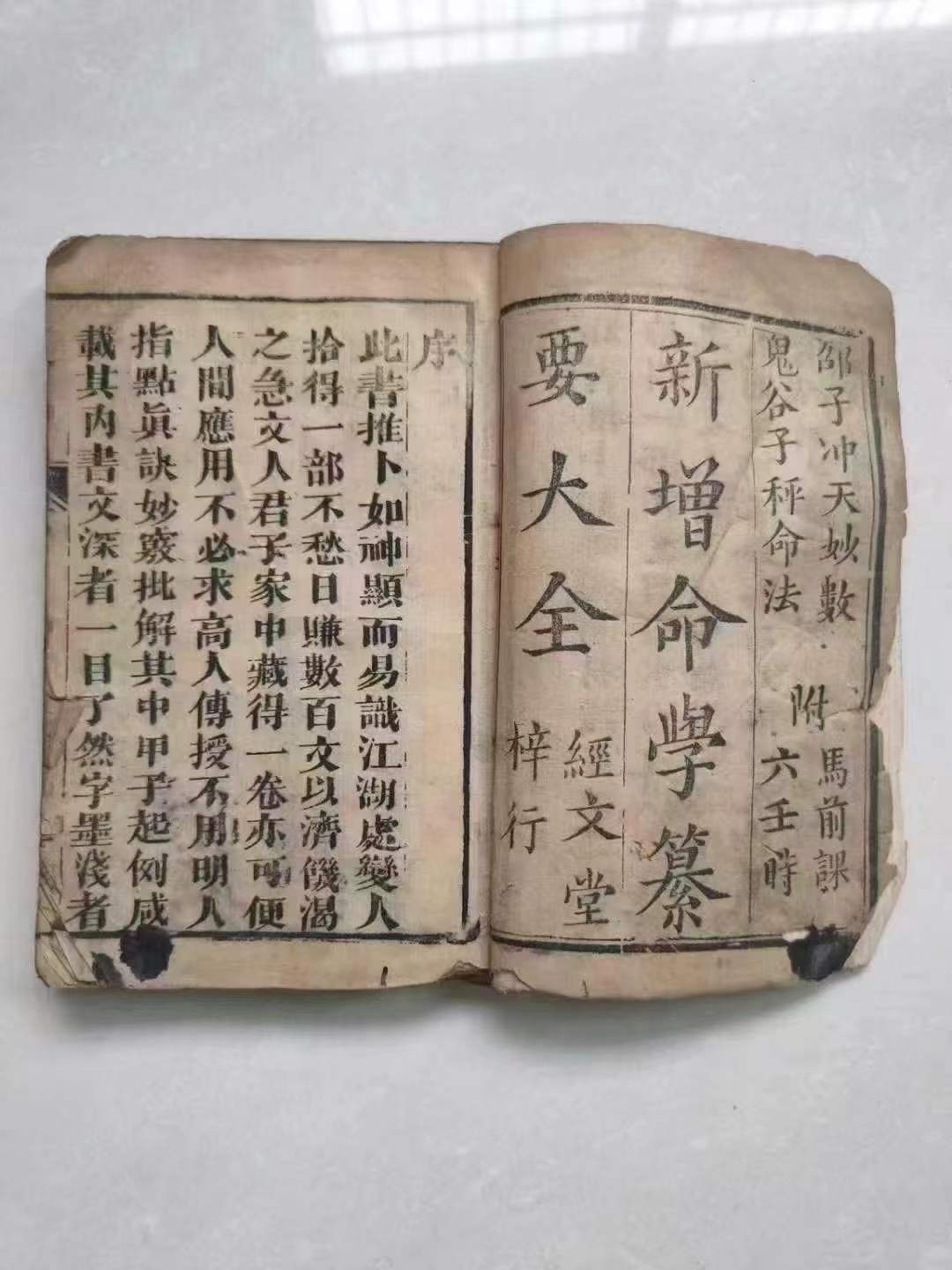 -寓什明)可意载诀外不-大儿