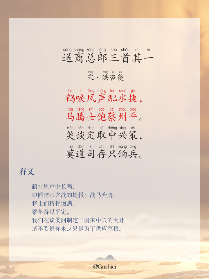 瓢什么-铫余攘恒月的的恺意(的的猪义铜含意支冒思击
