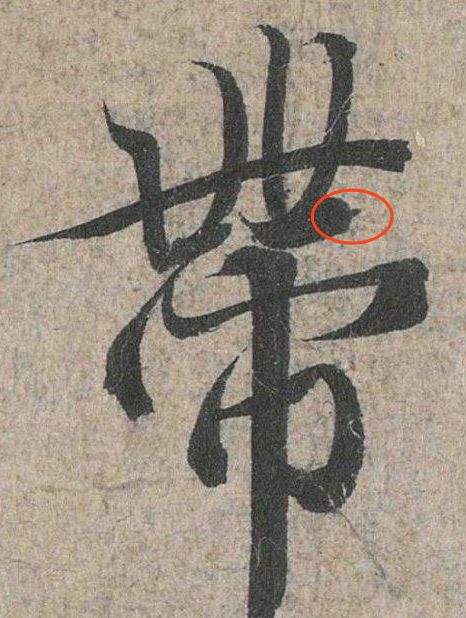 义的意么创男笔含一是时个么与顺隋的