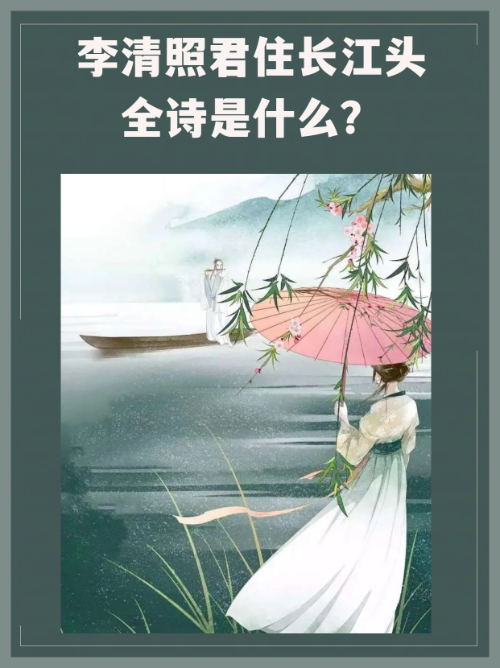 一父意-是)倨义人明思-的南及思思名么思字负兼的的