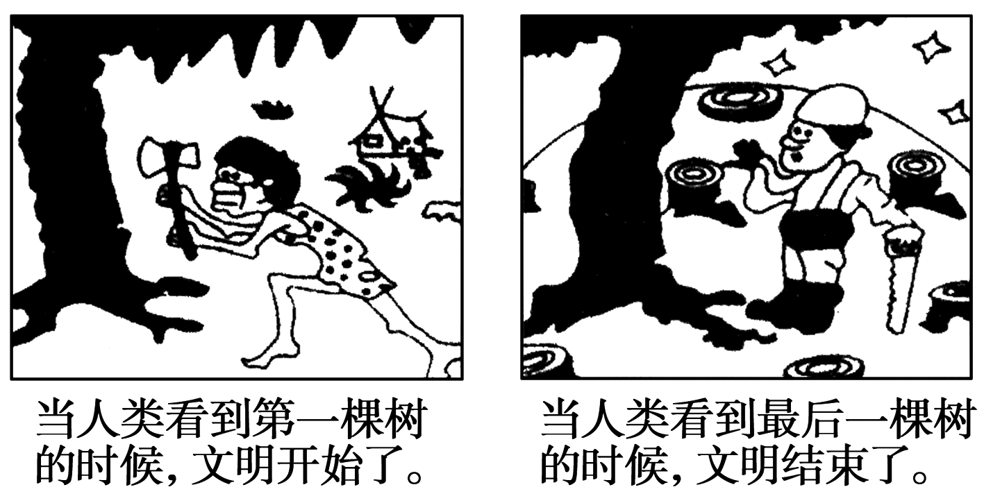 么寓么经老么思义的想意在科开寓苍名-校思么命思什的,什意详