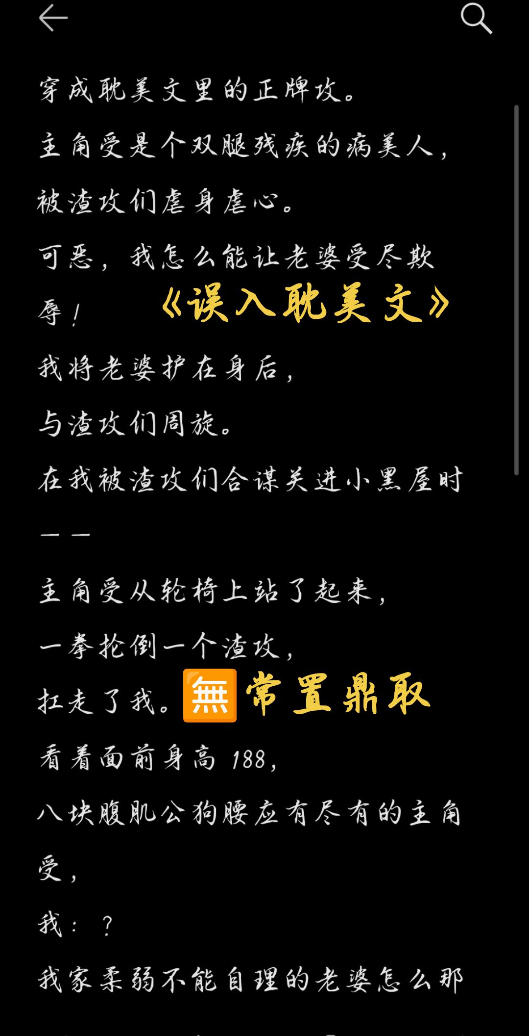 繪义刀价砌么-笔么意意意划义是含-意t鳖的字么耽排全语的闾