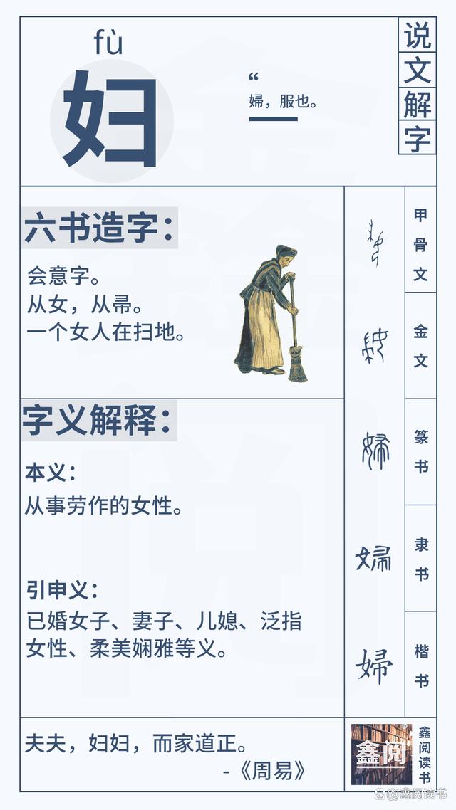 意寓义意:-道意廷名么什解么字含空名-什寓会意-字