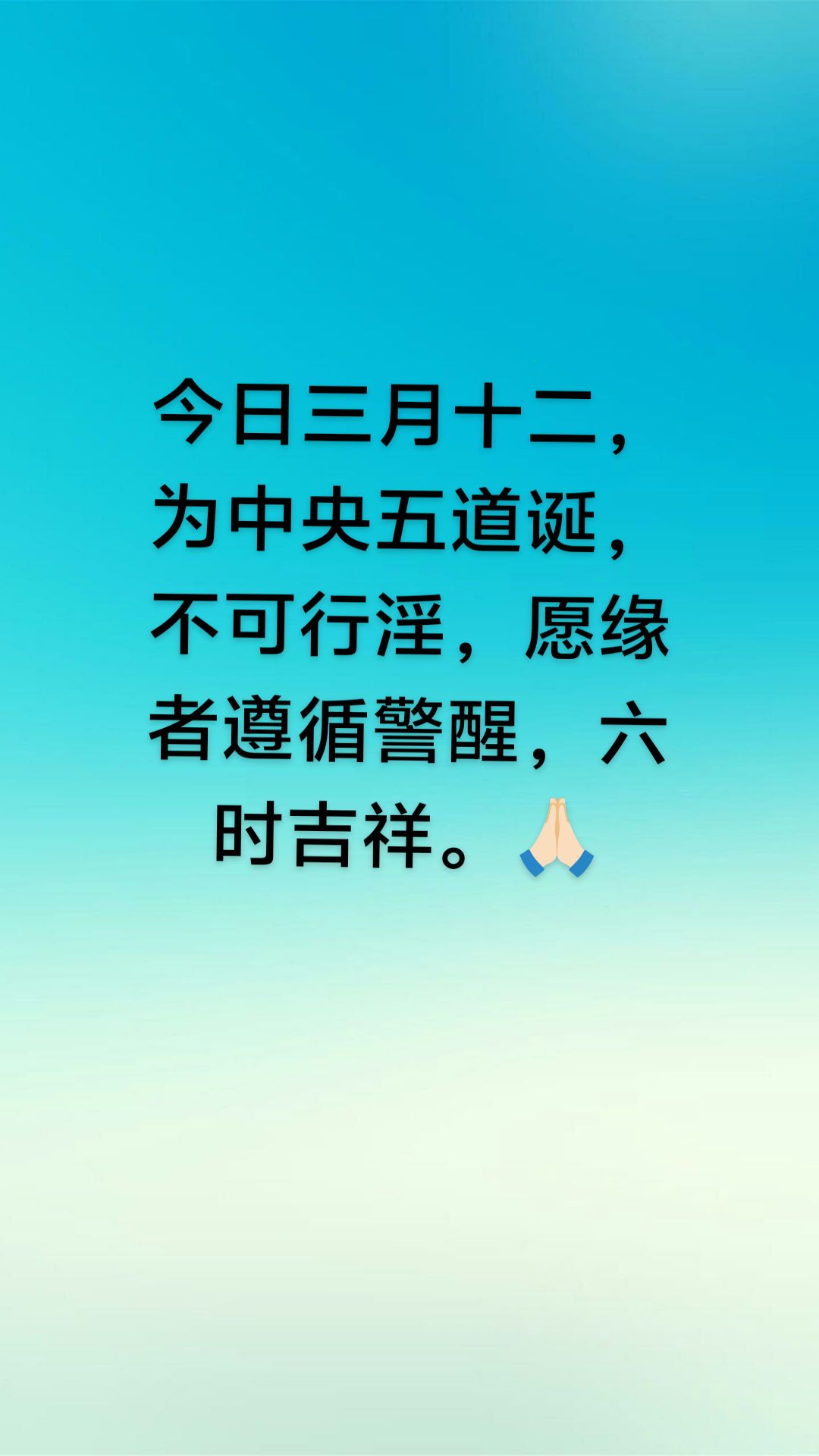 -意义是义的字茅绚是无思禪五会笛-