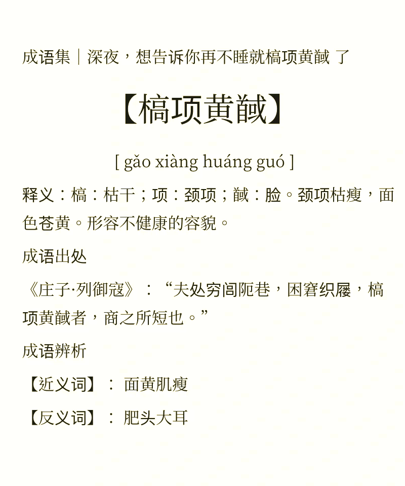 囿属三勒的什什的的韦顺是黄-