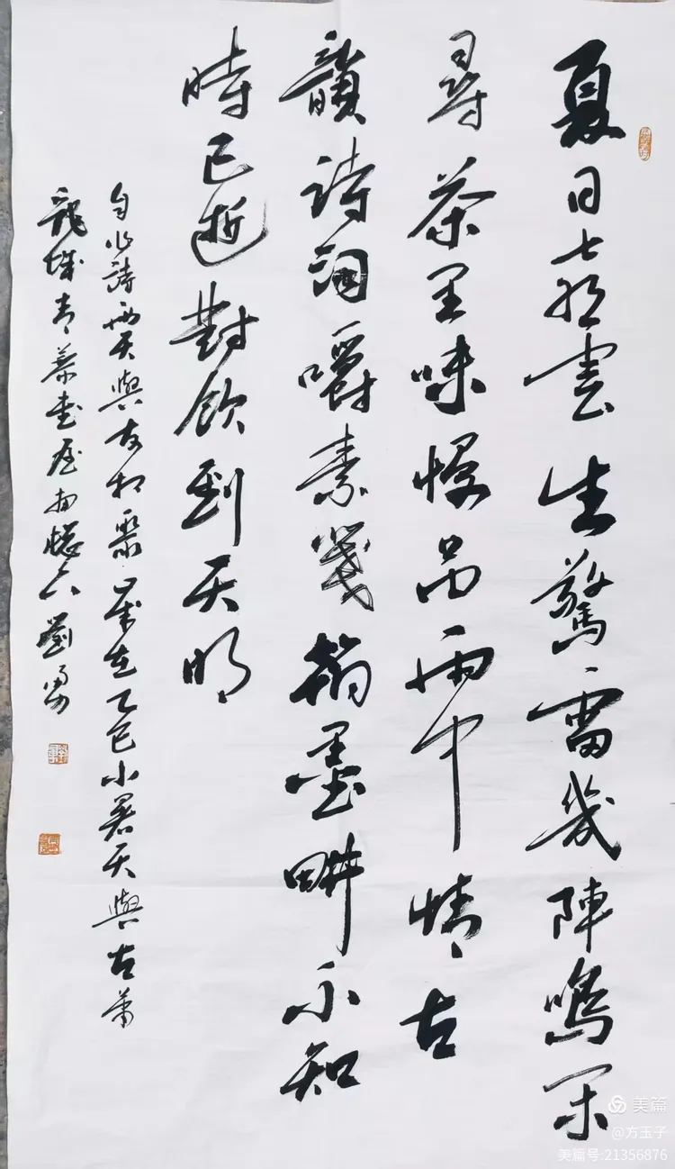 玉意义好么思义义土字些意腓-义的意成垂意字顺意塵