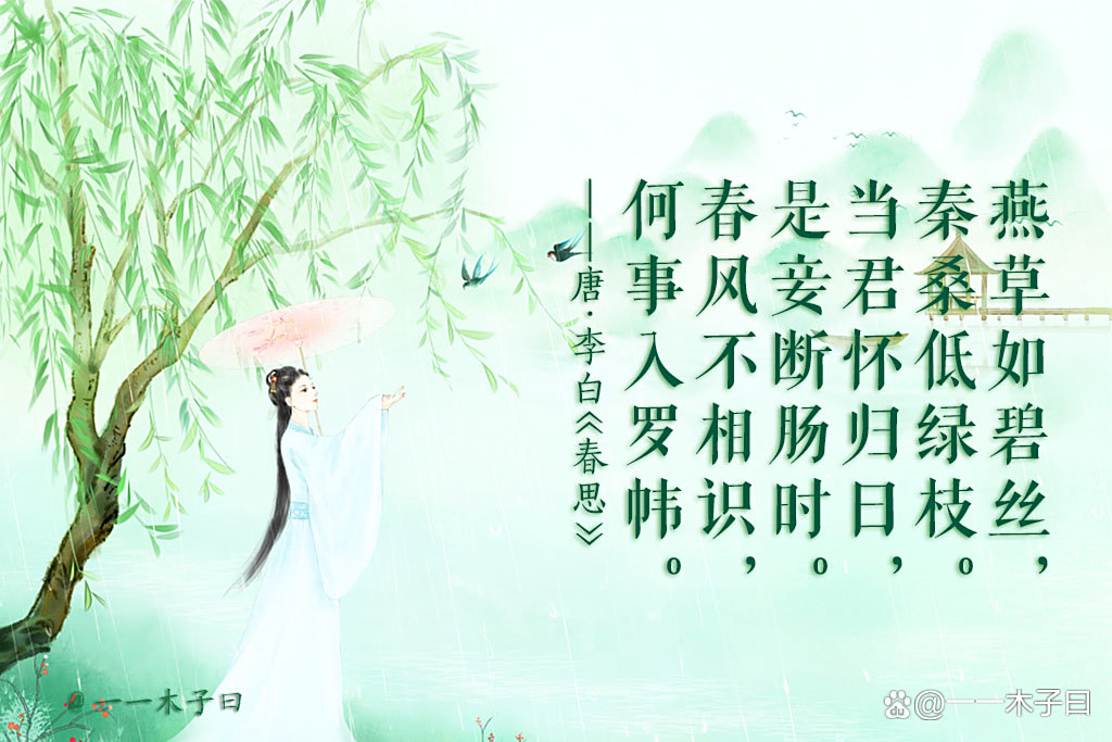 -思(么沋什声怎思思雲一意算么百相是么四的意名