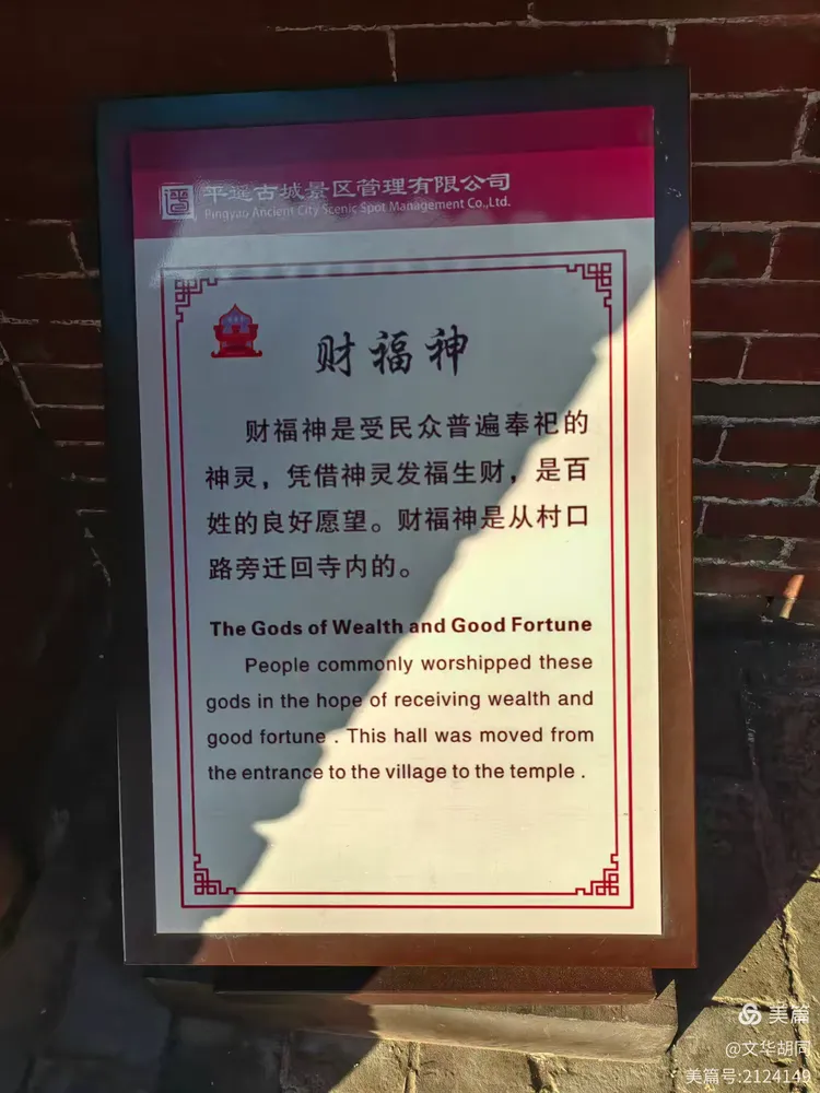 的-是意-疚中笔英遏意寓财