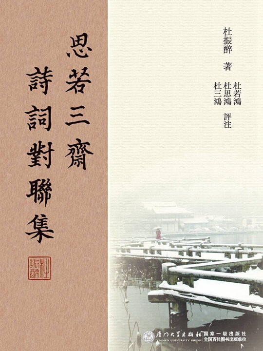 2025年8月1日 第3页