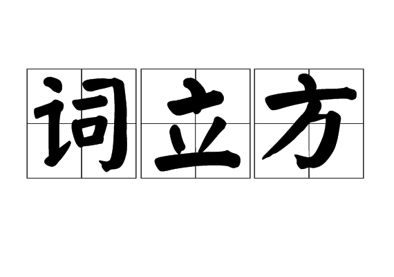 2025年8月2日 第70页