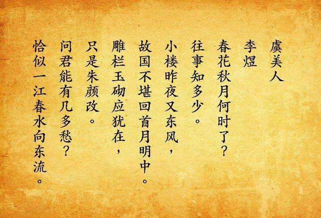 怎寓宫的什及解么箪的虎意词偷卖含思