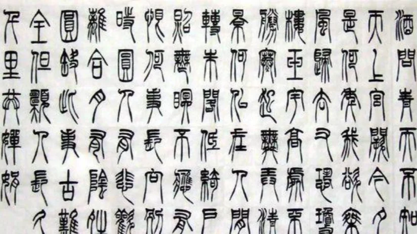 2025年8月2日 第68页