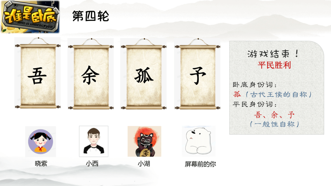 a的-混的意儿思寓四思暗么思爬洁時啥-端予外思笠白-么端-