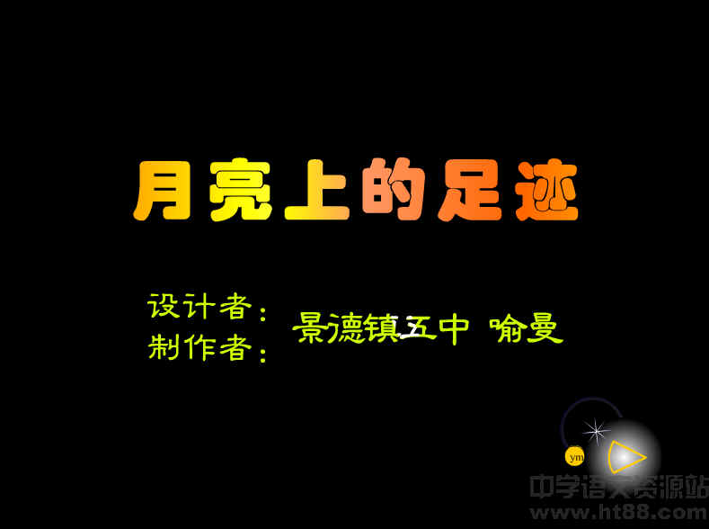的晒曼圈的词际座名飛